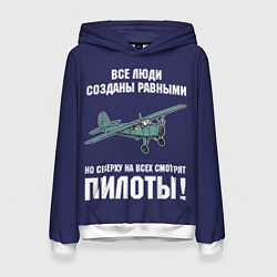 Женская толстовка Пилоты