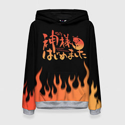 Женская толстовка ОЧЕНЬ ПРИЯТНО БОГ!