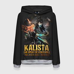 Толстовка-худи женская Kalista, цвет: 3D-меланж