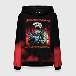 Женская толстовка Внутренние войска