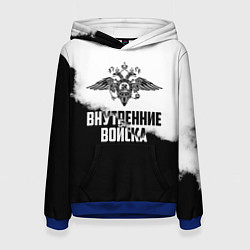 Толстовка-худи женская Внутренние Войска, цвет: 3D-синий