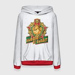 Толстовка-худи женская Бывших не бывает погранвойска, цвет: 3D-красный