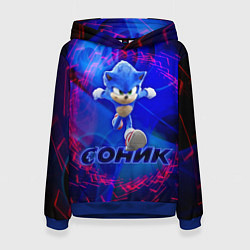 Женская толстовка СОНИК