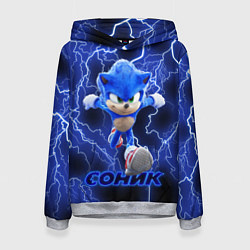 Женская толстовка SONIC