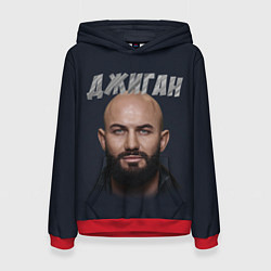 Женская толстовка Джиган