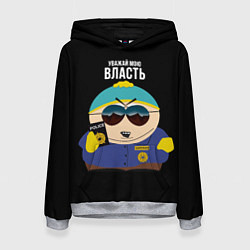 Толстовка-худи женская South Park Картман полицейский, цвет: 3D-меланж