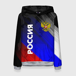 Женская толстовка РОССИЯ