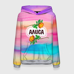 Женская толстовка Алиса