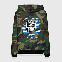 Толстовка-худи женская Рваный камуфляж ВДВ, цвет: 3D-черный