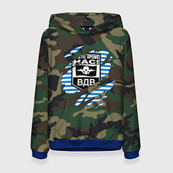Женская толстовка Рваный камуфляж ВДВ