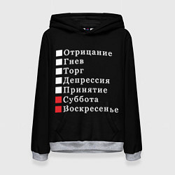 Толстовка-худи женская Коротко о моей жизни, цвет: 3D-меланж