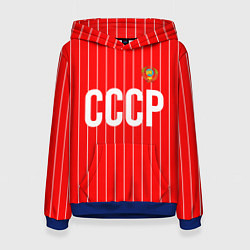 Женская толстовка Форма сборной СССР