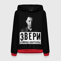 Толстовка-худи женская Звери, цвет: 3D-красный