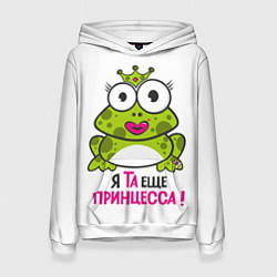 Толстовка-худи женская Я та ещё принцесса, цвет: 3D-белый