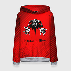 Женская толстовка КОРОЛЬ И ШУТ