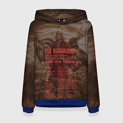 Женская толстовка ВЕДЫ