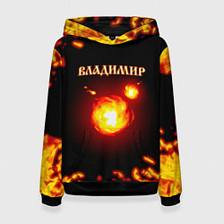 Женская толстовка Владимир