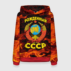 Женская толстовка СССР