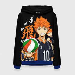 Женская толстовка ВОЛЕЙБОЛ!! HAIKYUU!!