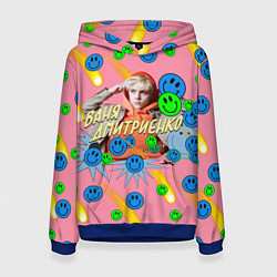 Женская толстовка Ваня Дмитриенко