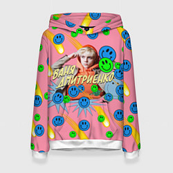 Женская толстовка Ваня Дмитриенко
