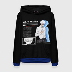 Женская толстовка Сатору Гото Магическая битва