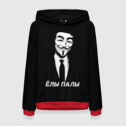 Женская толстовка ЁЛЫ ПАЛЫ