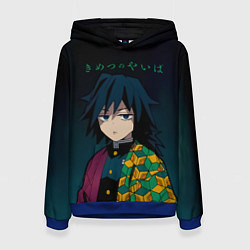 Женская толстовка Гию Томиока Kimetsu no Yaiba