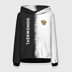 Женская толстовка Тхэквондо Taekwondo