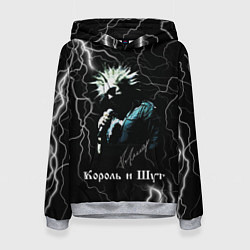 Толстовка-худи женская Король и Шут: молния, цвет: 3D-меланж
