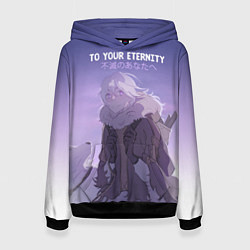 Женская толстовка Для тебя бессмертный