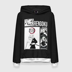 Женская толстовка Rengoku