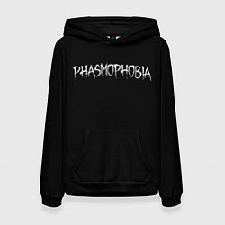 Женская толстовка Phasmophobia logo