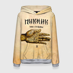 Женская толстовка ТРИ СУДЬБЫ - ПИКНИК
