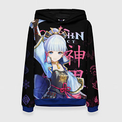 Женская толстовка Аяка Genshin Impact