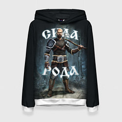 Женская толстовка Сила Рода Славянский воин