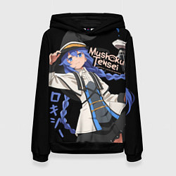 Женская толстовка Реинкарнация безработного - Рокси Мигурдия