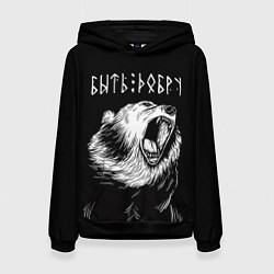 Женская толстовка БЫТЬ ДОБРУ, Медведь