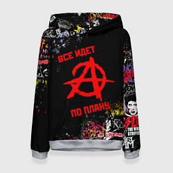 Женская толстовка ВСЁ ИДЁТ ПО ПЛАНУ ГРАЖДАНСКАЯ ОБОРОНА ЛОГО РОК ГРУ