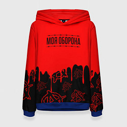 Толстовка-худи женская Моя оборона Гражданская оборона, цвет: 3D-синий