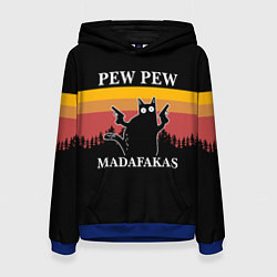 Женская толстовка Madafakas! PEW PEW