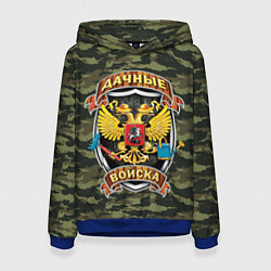 Женская толстовка ДАЧНЫЕ ВОЙСКА КАМУФЛЯЖ