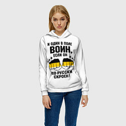 Толстовка-худи женская И один в поле Воин, если он по Русски скроен, цвет: 3D-белый — фото 2