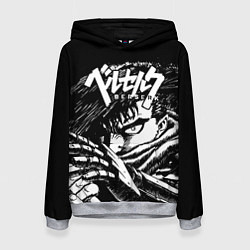 Женская толстовка ГАТС BERSERK БЕРСЕРК