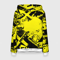 Женская толстовка Черно-желтый беспредел