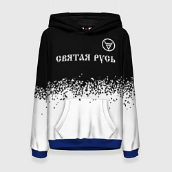Женская толстовка СВЯТАЯ РУСЬ - СИМВОЛ ВЕЛЕСА Краска