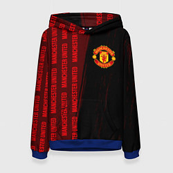 Женская толстовка МАНЧЕСТЕР ЮНАЙТЕД Краски