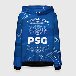 Толстовка-худи женская PSG FC 1, цвет: 3D-черный