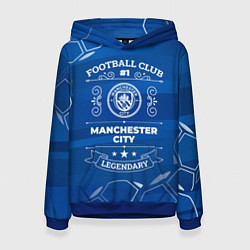 Женская толстовка Manchester City FC 1