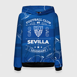 Толстовка-худи женская Sevilla FC 1, цвет: 3D-черный